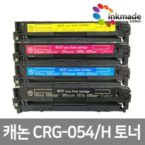 캐논 CRG-054 H 재생 토너 LBP621CW 623CDW MF641CW MF645CX MF643CDW