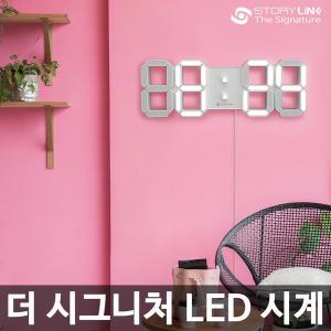 [스토리링크]3D LED 디지털 벽시계 탁상시계 무소음 알람 벽걸이 타임캡슐 더시그니처