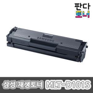 삼성 재생토너 MLT-D101S MLTD101S ML-2164 ML-2165 ML-2168 SCX-3405F SCX-3400 SF-760P ML2164