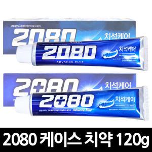 2080 어드밴스 블루 치약 120g x 50개 / 구강 위생