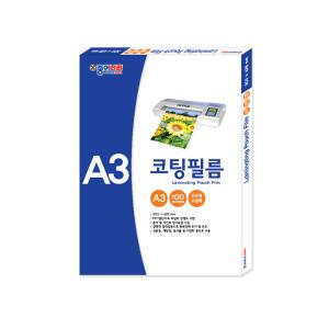 [종이나라] 코팅필름 A3 100매입