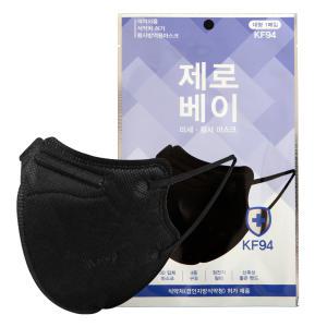 제로베이 황사마스크 새부리형 블랙 대형 KF94 30매