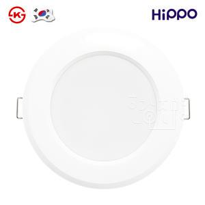 히포 국산 4인치 5인치 겸용 LED 매입등 10W KS인증