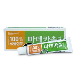 동국제약 새살 흉터 연고 가정상비약 마데카솔 8g