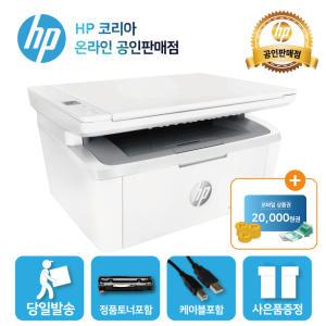 [당일발송][신세계상품권 행사] HP M141w 흑백 레이저복합기 /토너포함 /인쇄+복사+스캔/무선네트워크/D