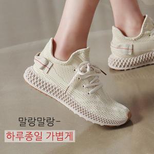 [바닐라슈]슈렌티 스판메쉬 쿠션 키높이 스니커즈(3cm)