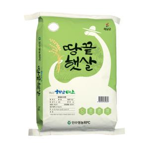 쌀 백미 10kg 해남 땅끝햇살 쌀 10kg 당일도정