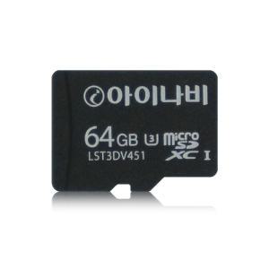 아이나비 블랙박스 QXD7000 정품 메모리카드 64GB