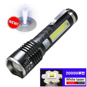 White Laser LED 충전식 줌 서치 라이트 손전등 후레쉬 20000루멘 P20 추가금X