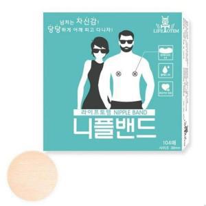 니플밴드 젖꼭지밴드 유두패치 니플커버 39mm 104매 니플패치 젖꼭지가리개 남자젖꼭지밴드