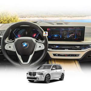 BMW 더뉴 X7 페리 LCI G07 내비게이션 풀커버 액정보호 필름 커브드디스플레이