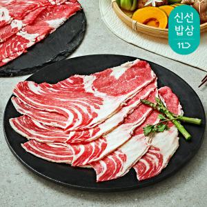 프레시누리 청정우 차돌박이 (3초구이 샤브용) 250g