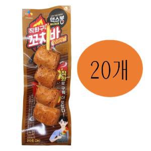 CJ 맥스봉 직화구이 꼬치바 오리지널70g x20개  직화꼬치핫바