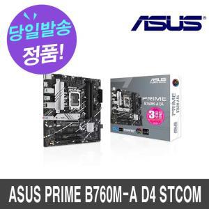 ASUS PRIME B760M-A D4 STCOM