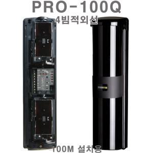 PRO-100Q 적외선감지기 포토센서 동작감지센서