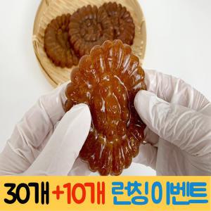 40년 전통 장인명과 찹쌀호박 조청 약과 30개 아이 간식 어린이집 학교 선물 답례품 제사약과 카페 디저트