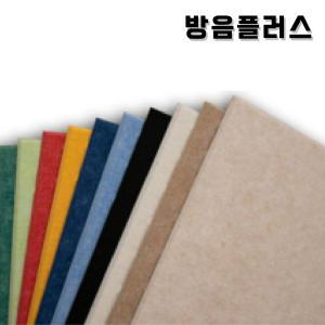 아트보드 흡음재 방음재 흡음 방진 단열 연습실방음 층간소음 9mm 60cm x60cm