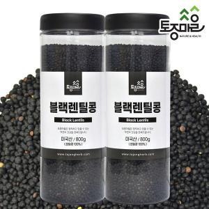 [토종마을] 블랙렌틸콩 800g X 2개