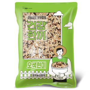 국산 오색현미 5kg 2023년산 대용량