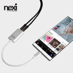 넥시 USB C타입 외장형 사운드카드 NX1059