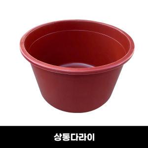 상통다라이(대용량) 김장 다라이 고무다라이 바케스 고무대야