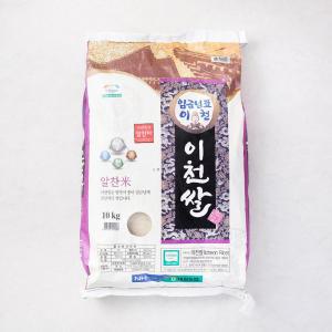 임금님표 이천쌀 10kg