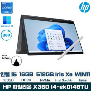 HP 파빌리온 x360 14-ek0148TU 2in1 태블릿 인텔 i5 노트북 터치펜 WIN11