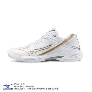 미즈노 MIZUNO 웨이브클로3 WAVE CLAW3(71GA244341) 화이트골드 배드민턴화 스쿼시 배구 탁구 인도어화 (71