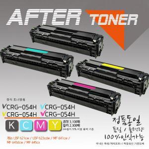 캐논/컬러 대용량 재생토너 CRG-054H