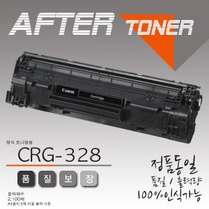 캐논/흑백 FAX-L150 프린터호환 재생토너 CRG-328