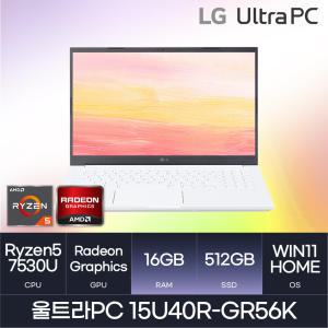 HMC_LG전자 2023-15인치 울트라PC 15U40R-GR56K (NVMe 512GB / RAM 16GB)