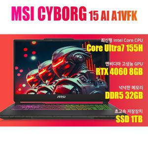 MSI 사이보그 15 AI A1VFK/NVMe SSD 1TB(교체)/WIN11설치/램32G