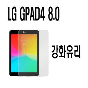 LG P530L 지패드4 8.0 LTE 강화유리 액정보호