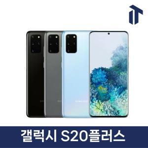 삼성 갤럭시 S20 플러스 Galaxy S20 Plus SM-G986N 256GB 자급제