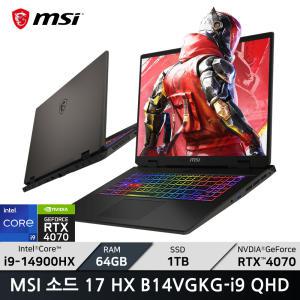 MSI 소드 17 HX B14VGKG-i9 QHD/RAM 64GB/ +가방_마우스증정