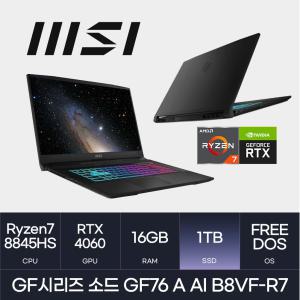 MSI x HMC 24년 신형 라이젠 노트북 GF76 A AI B8VF-R7 ( 1TB ) 마우스+