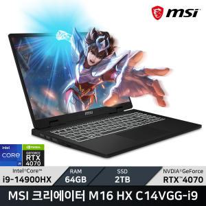 MSI 크리에이터 M16 HX C14VGG-i9/RAM 64GB/SSD 2TB/ +가방_마우스증정