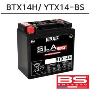 BS 배터리 BTX14H 12V-14.7AH 야마하