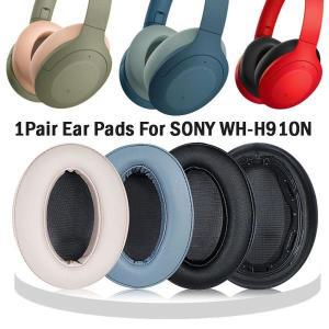 [교체용 이어커버]1쌍 교체 Earpads SONY WH-H910N 헤드폰 폼 스폰지 귀 쿠션 커버 Earmuff 수리 액세서리