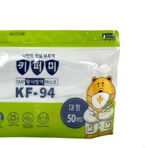 키퍼미 SMP KF94 방역 마스크 벌크형 50매 kf94 kf94마스크 방역마스크 국산마스크