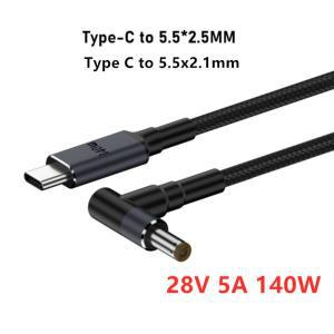 노트북 수 전원 케이블 고속 익스텐션 코드 28V 5A 140W PD USB C 타입-DC 5.5x2.1mm