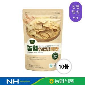 [농협] 우리쌀칩 현미맛 60g*10봉