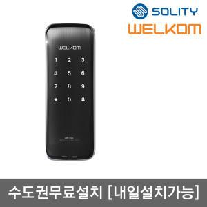 [수도권설치] 웰콤 신제품 WR-101 번호키전용 즉시잠금 도어록 시간설정가능 허수기능 내부이중잠금 슬림한 디자인 아파트 빌라  원룸 관리자기능 방화문 현관문 디지털도어락