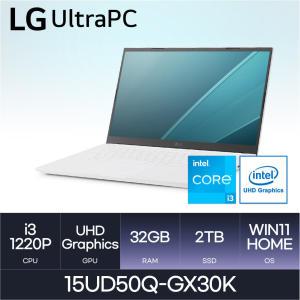 HMC/ LG 울트라PC / 15UD50Q-GX30K - D4 RAM 32GB / NVMe 2TB / WIN11 / 인텔 i3-1220P