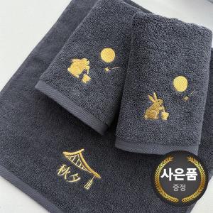 [송월타월]송월타올 추석 명절 금토끼 호텔수건 130g 5매(케이스) 기념수건 답례품