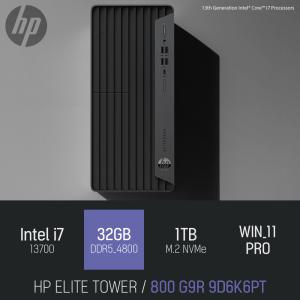 ⓒ HP 엘리트 타워 800 G9R 9D6K6PT i7-13700 32GB 1TB WIN11 / 비즈니스 사무용 인강용 가정용 데스크탑