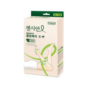 센시안 힐링테라피 쿨링패치 20매