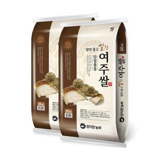 23년 경기여주쌀 20kg (10kgx2) 상등급