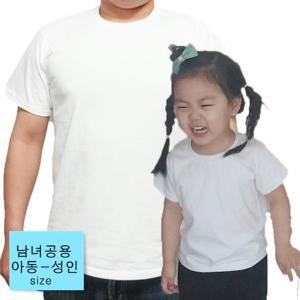 기본티 무지티 단체티 남녀공용/아동기본티 반팔 긴팔