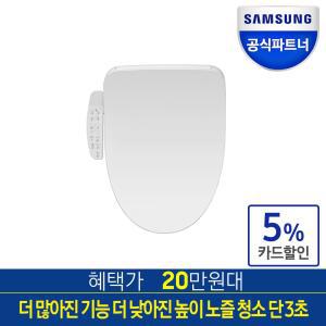 [빠른설치] 삼성 2022신형 디지털 비데 SBD-TAB755W 풀스테인리스노즐 프리미엄 방수비데 설치비포함